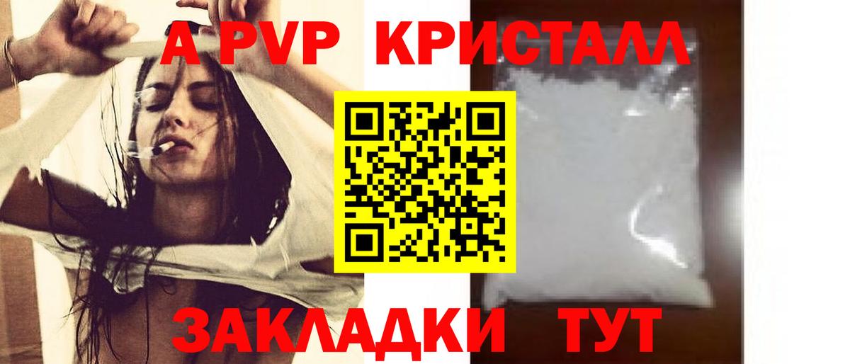 Альфа ПВП VHQ  Вход с VPN  А ПВП мука  Новый Уренгой  А ПВП СК КРИС 
