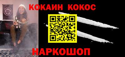 альфа пвп VHQ Гуково
