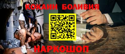альфа пвп VHQ Гуково