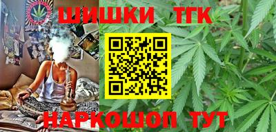 альфа пвп VHQ Гуково