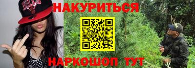 альфа пвп VHQ Гуково