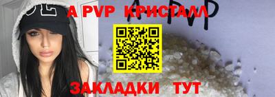 прущая мука Гудермес