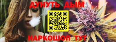 прущая мука Гудермес