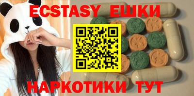 MDMA Premium VHQ Гулькевичи