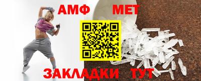 альфа пвп VHQ Гуково