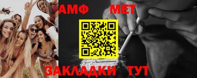 альфа пвп VHQ Гуково