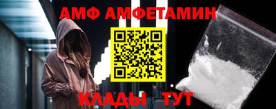 альфа пвп VHQ Гуково