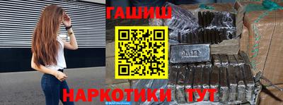 альфа пвп VHQ Гуково