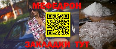 прущая мука Гудермес