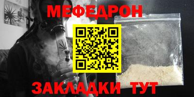 MDMA Premium VHQ Гулькевичи
