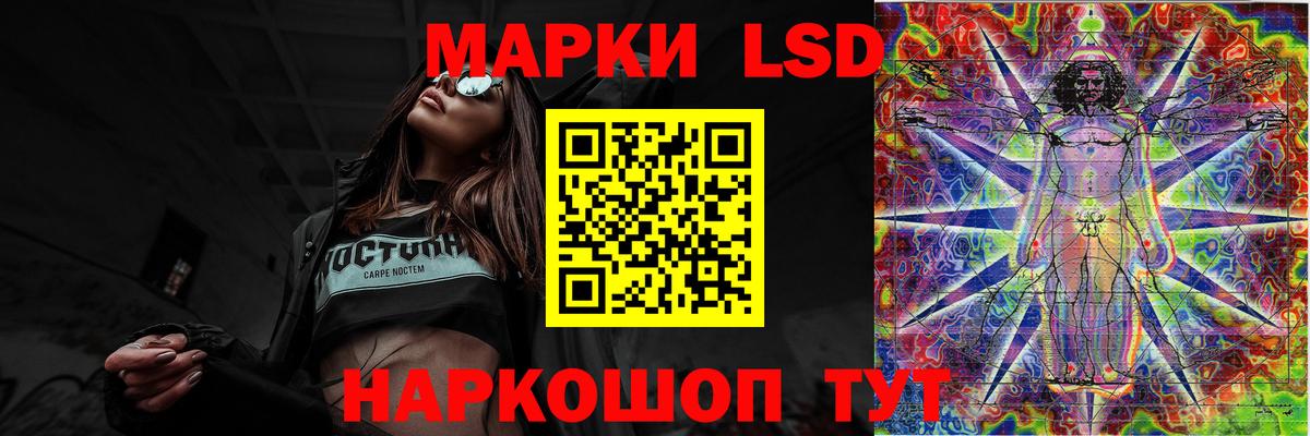 Новый Уренгой  Лсд 25 экстази кислота  Вход с VPN  ЛСД экстази кислота 
