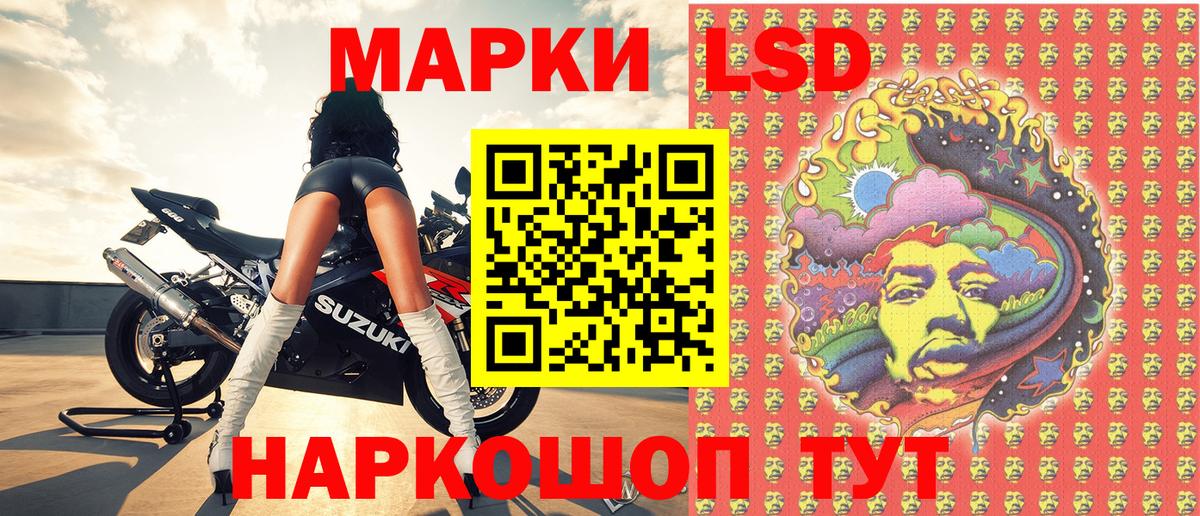 Марки N-bome 1500мкг  Вход с VPN  Новый Уренгой  Марки N-bome 1500мкг 