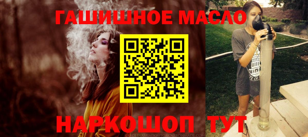 Дистиллят ТГК вейп с тгк Новый Уренгой