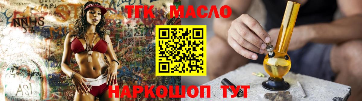 Новый Уренгой  ТГК концентрат  ТГК концентрат  Вход с VPN 