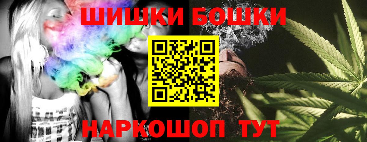 МАРИХУАНА индика  Шишки марихуана гибрид  Каннабис марихуана  Новый Уренгой  Вход с VPN 